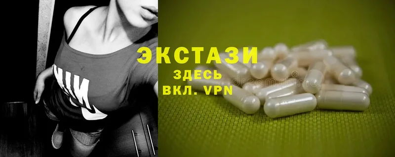 как найти закладки  Старая Купавна  Ecstasy бентли 