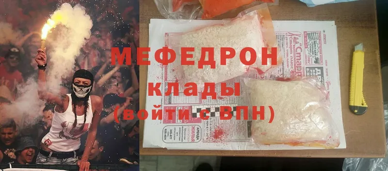 МЯУ-МЯУ мука  кракен как войти  Старая Купавна  где продают наркотики 